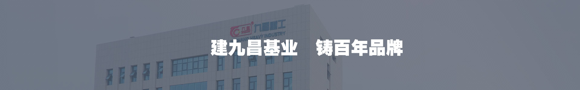 m6易游