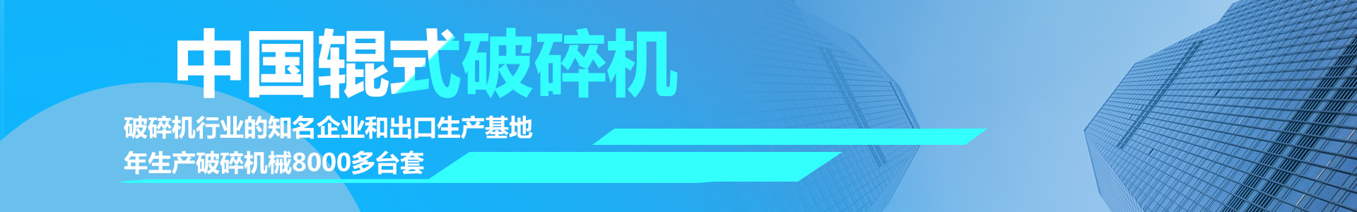 m6易游